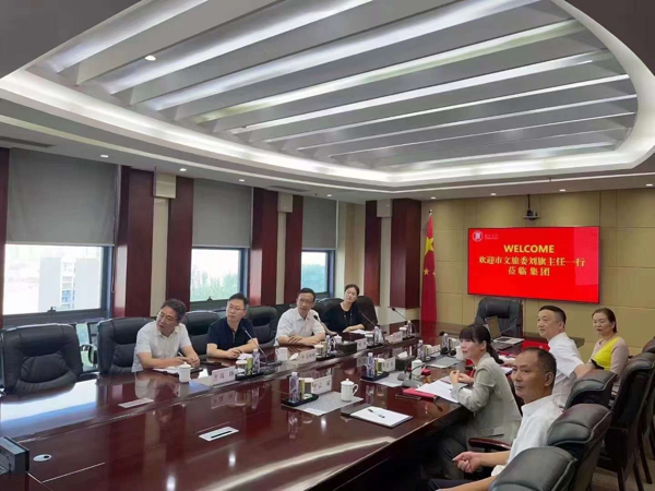 市文旅委党委书记、主任刘旗一行莅临集团调研