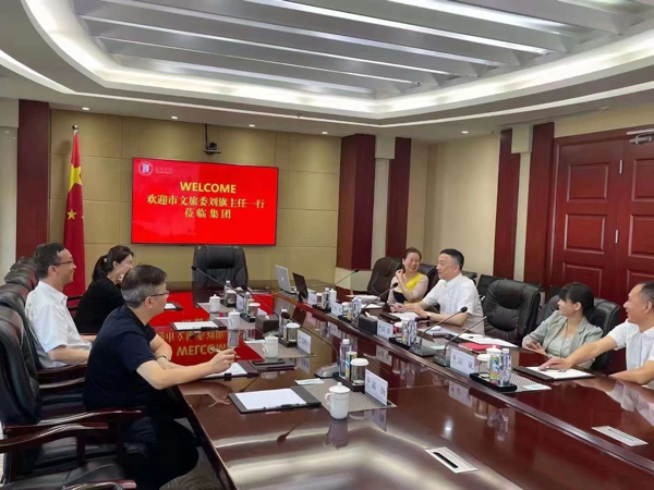 市文旅委党委书记、主任刘旗一行莅临集团调研