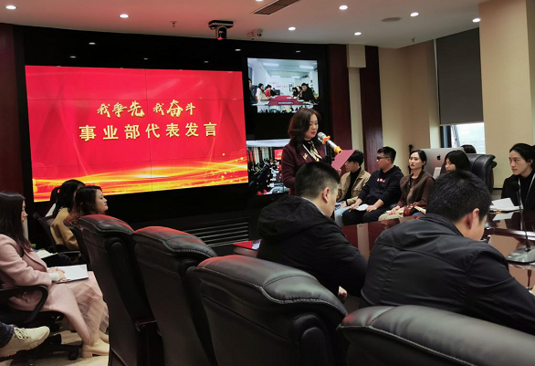相约春暖再出发——集团召开2021年工作大会
