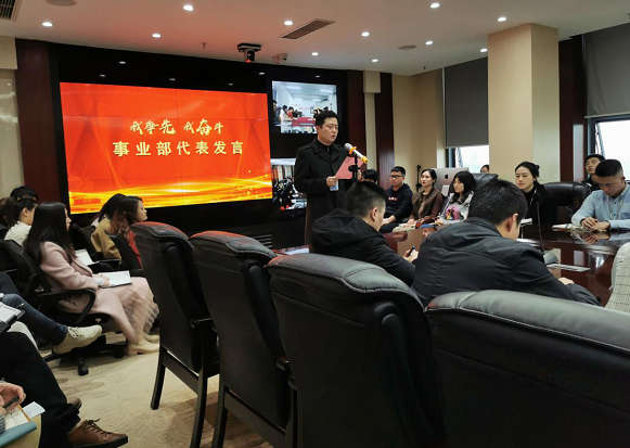 相约春暖再出发——集团召开2021年工作大会