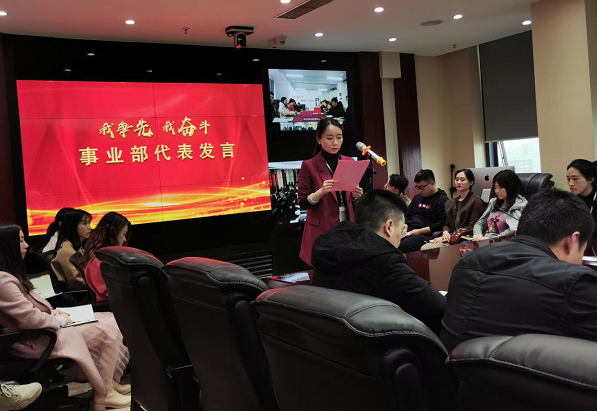 相约春暖再出发——集团召开2021年工作大会